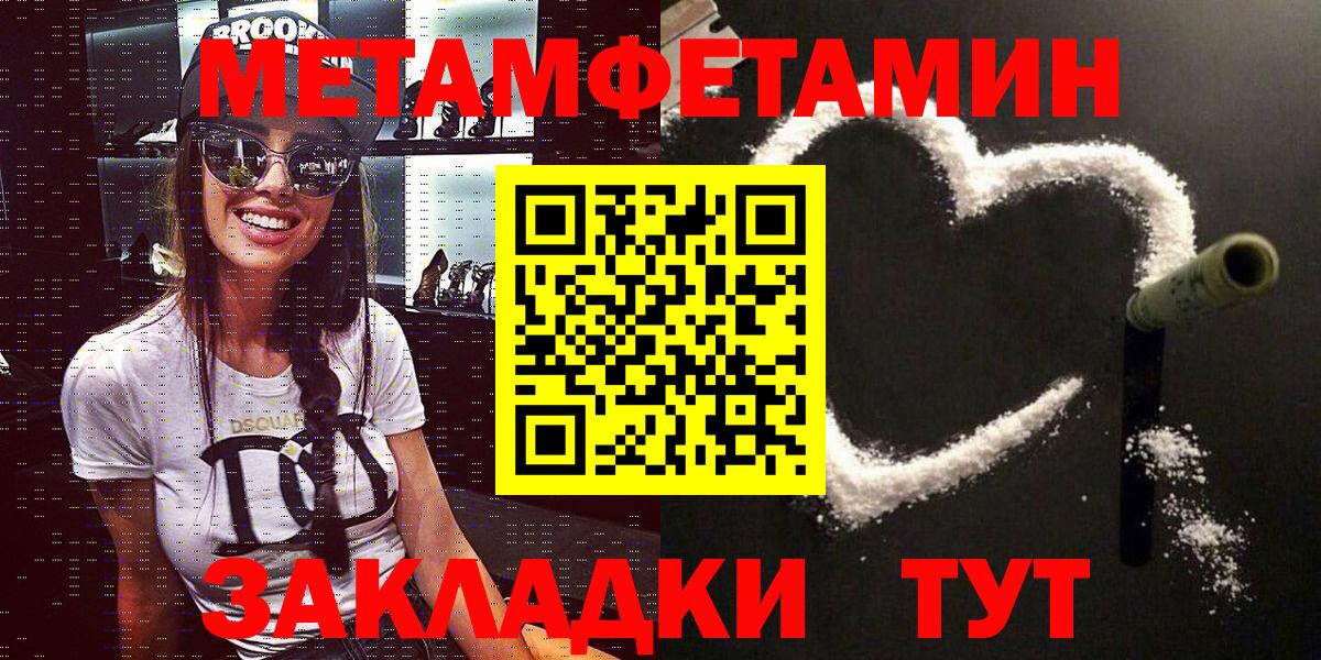 АМФ  Вход с VPN  АМФ  АМФЕТАМИН Premium  Канск 