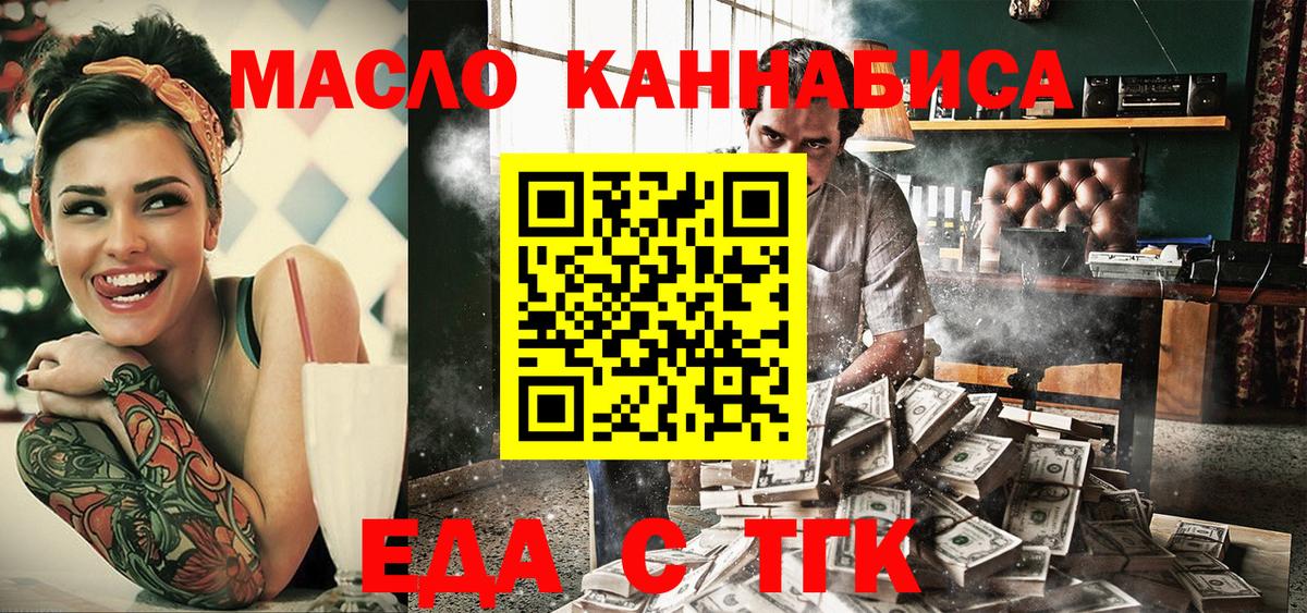 Canna-Cookies марихуана  Вход с VPN  Канск 