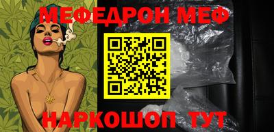 дмт Северобайкальск