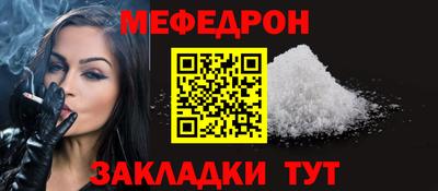 а пвп мука Севастополь