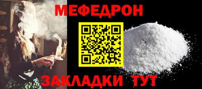 дмт Северобайкальск