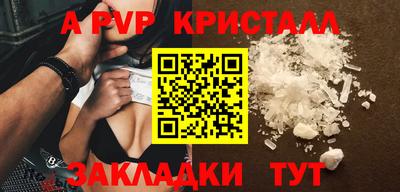 дмт Северобайкальск