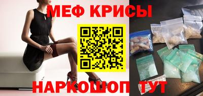 а пвп мука Севастополь