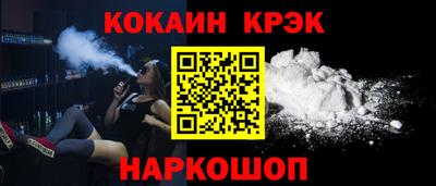 кокаин премиум Свободный