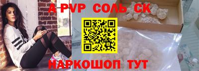 кокаин премиум Свободный