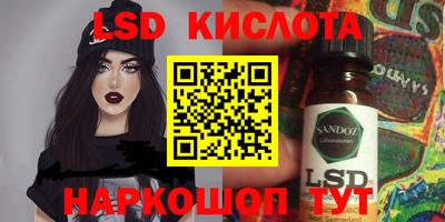 2c-b Рыбинск