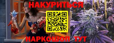 а пвп мука Севастополь