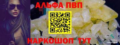 а пвп мука Севастополь