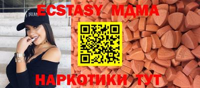 а пвп мука Севастополь
