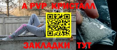 а пвп мука Севастополь