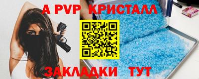 дмт Северобайкальск