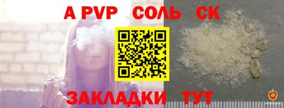 а пвп мука Севастополь