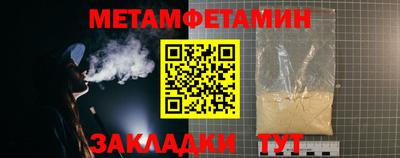 дмт Северобайкальск