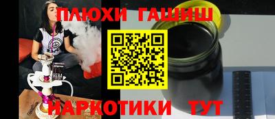 а пвп мука Севастополь