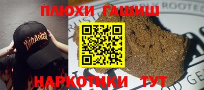 а пвп мука Севастополь