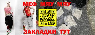 а пвп мука Севастополь