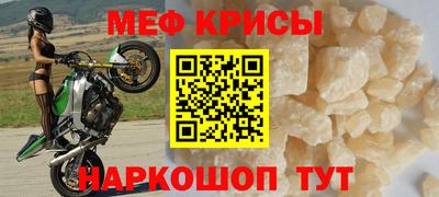 а пвп мука Севастополь