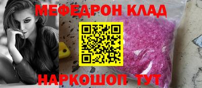 а пвп мука Севастополь