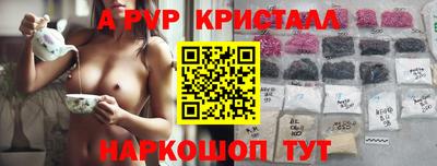 мефедрон VHQ Рузаевка