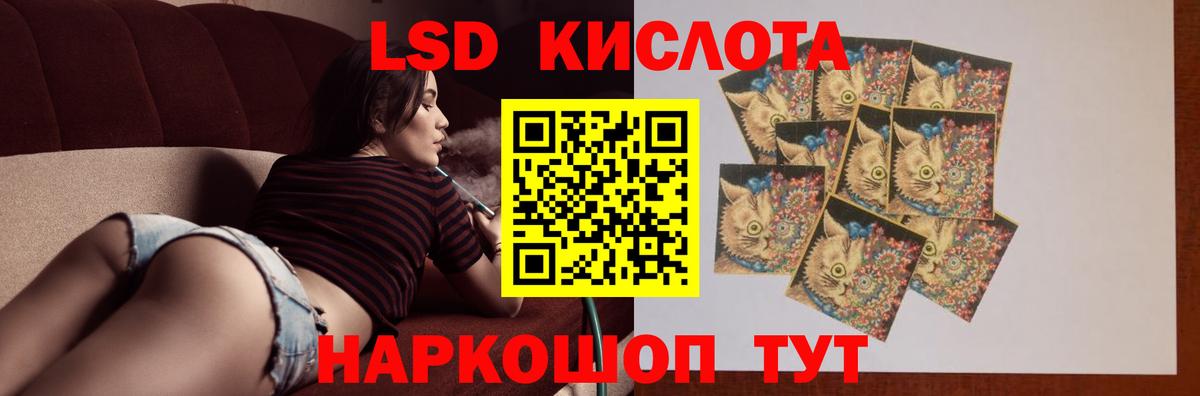 Канск  LSD-25 экстази кислота  LSD-25 экстази кислота  Вход с VPN 