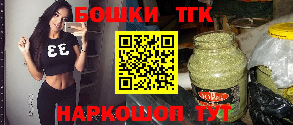 Конопля AK-47 Канск