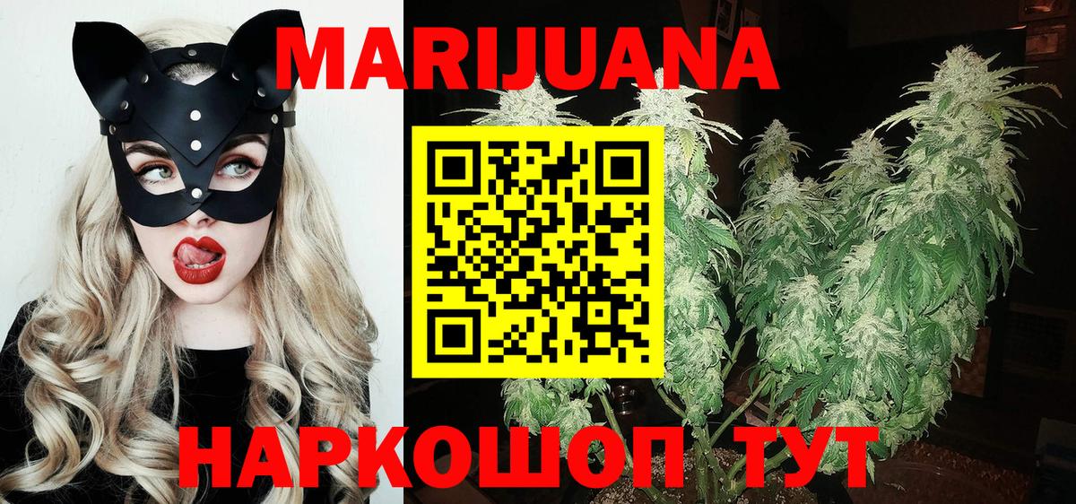 Шишки марихуана Amnesia  Вход с VPN  Канск  Бошки марихуана планчик  Бошки марихуана Amnesia 